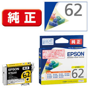 エプソン EPSON 純正プリンターインク イエロー ICY62A1