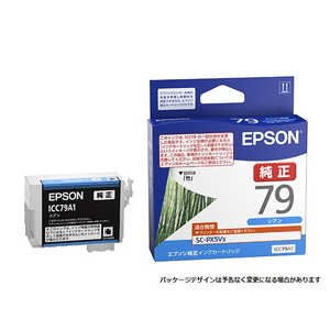 エプソン　EPSON 純正プリンターインクカートリッジ シアン ICC79A1