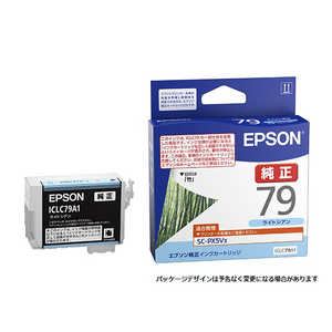 エプソン　EPSON 純正プリンターインクカートリッジ ライトシアン ICLC79A1