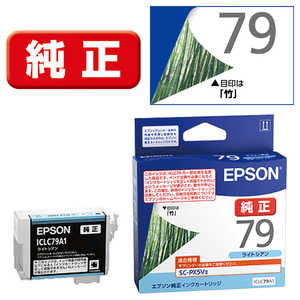 エプソン EPSON 純正プリンターインクカートリッジ ライトシアン ICLC79A1 エプソン EPSON 純正プリンターインクカートリッジ ライトシアン ICLC79A1