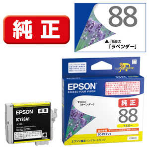 エプソン EPSON 純正プリンターインク イエロー ICY88A1 エプソン EPSON 純正プリンターインク イエロー ICY88A1