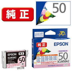 エプソン EPSON 純正プリンターインク ライトマゼンタ ICLM50A2