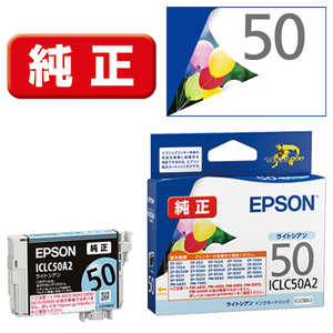 エプソン EPSON 純正プリンターインク ライトシアン ICLC50A2