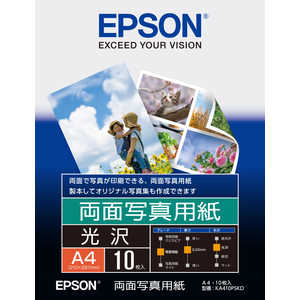 エプソン　EPSON インクジェット写真用紙 0.2mm [A4 /10枚] 両面 光沢 KA410PSKD