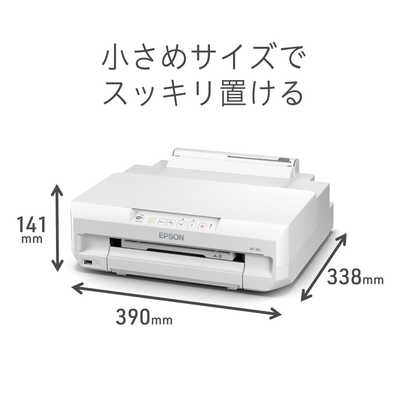 エプソン EPSON A4カラーインクジェットプリンター Colorio(カラリオ