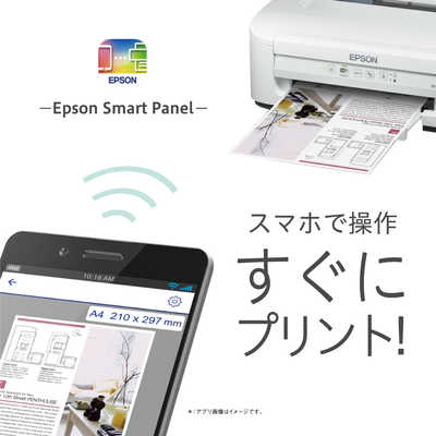 エプソン EPSON A4カラーインクジェットプリンター ［L判～A4