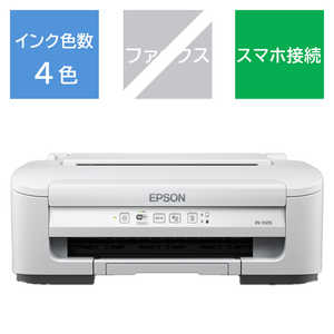 エプソン　EPSON A4カラーインクジェットプリンター ［L判～A4］ PX-S505