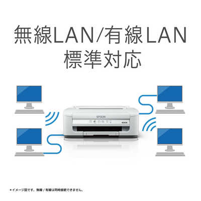Amazon.co.jp: エプソン プリンター A4 モノクロ インクジェット