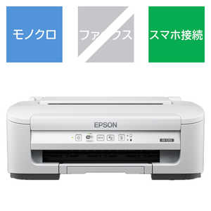 エプソン EPSON A4モノクロインクジェットプリンター ［はがき?A4］ PX-S155