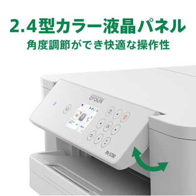 EPSON インクジェットプリンター エプソン EPSON A4カラービジネスインクジェットプリンター ［L