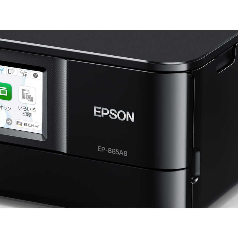 エプソン　EPSON エプソン　EPSON A4カラーインクジェット複合機プリンター Colorio ブラック ［カード名刺～A4］ EP-885AB EP-885AB