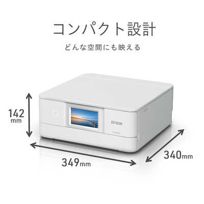 エプソン EPSON A4カラーインクジェット複合機プリンター 