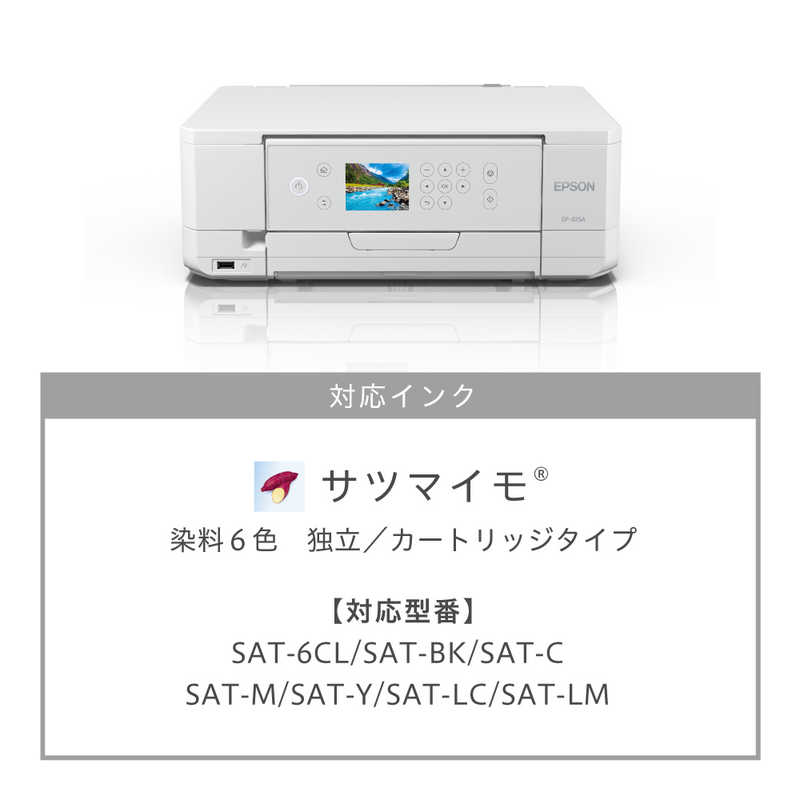 エプソン　EPSON エプソン　EPSON A4カラーインクジェット複合機プリンター Colorio ホワイト ［L判～A4］ EP-815A EP-815A