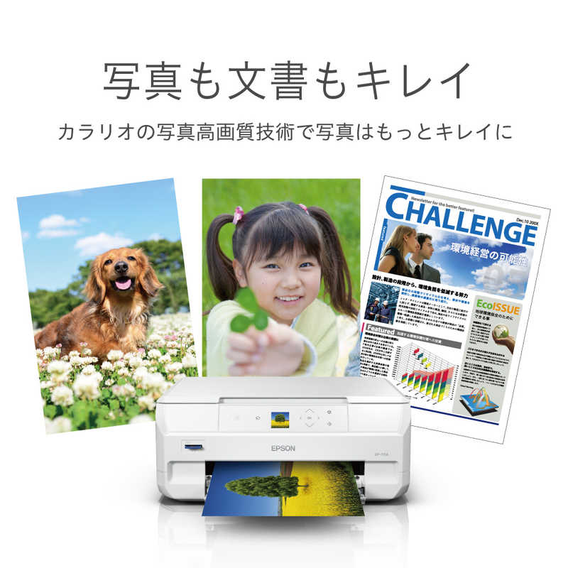 エプソン　EPSON エプソン　EPSON 【アウトレット】A4カラーインクジェット複合機プリンター Colorio ホワイト ［L判～A4］ EP-715A EP-715A