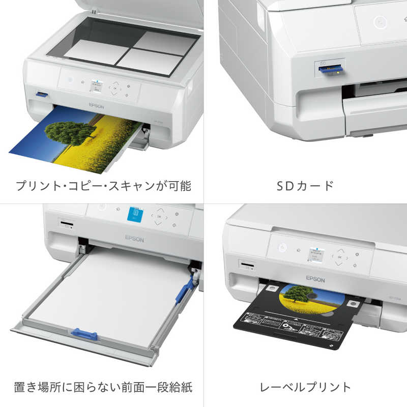 エプソン　EPSON エプソン　EPSON 【アウトレット】A4カラーインクジェット複合機プリンター Colorio ホワイト ［L判～A4］ EP-715A EP-715A