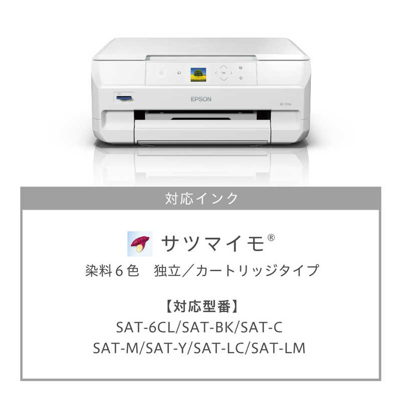 エプソン　EPSON エプソン　EPSON 【アウトレット】A4カラーインクジェット複合機プリンター Colorio ホワイト ［L判～A4］ EP-715A EP-715A