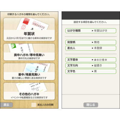 エプソン EPSON ハガキプリンター Colorio ［ハガキサイズ］ PF-81