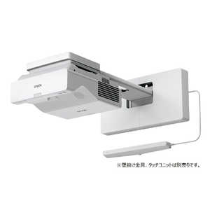 エプソン　EPSON ビジネスプロジェクター 壁掛け対応モデル 4100lm WXGA EB-760WI