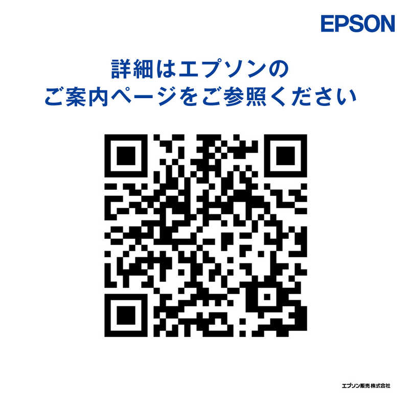 エプソン　EPSON エプソン　EPSON 純正プリンターインクカートリッジ グレー 350ml SC9GY35A SC9GY35A