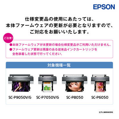 EPSON インクカートリッジ SC9LGY15A ライトグレー 150ml 純正品 EPSON インクカートリッジ SC9LGY15A ライトグレー 150ml 純正品