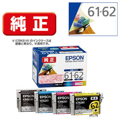 エプソン EPSON 純正プリンターインク 4色パック IC4CL6162B の通販