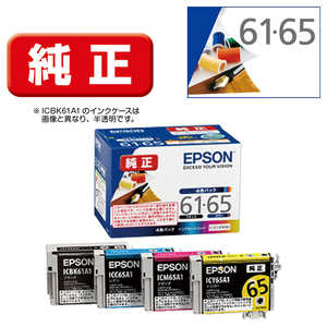 エプソン　EPSON 純正プリンターインク 4色パック IC4CL6165B