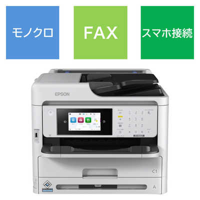 【モノクロA4プリンター】A4インクジェット複合機PX-M382F エプソン EPSON A4モノクロビジネスインクジェット複合機プリンター