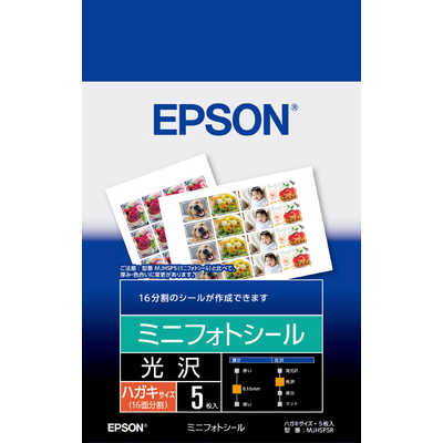 pion マステ・シール・メモ セット バラ売り不可 pion - マスキングテープ・シール専門店HREM