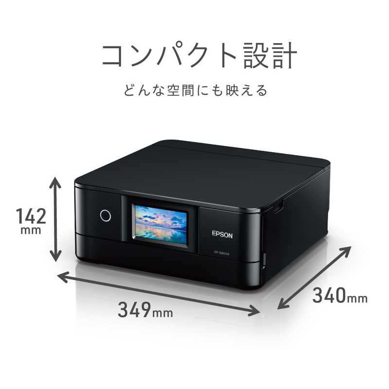 エプソン　EPSON エプソン　EPSON A4カラーインクジェット複合機プリンター Colorio ［カード/名刺～A4］ ブラック EP-886AB EP-886AB