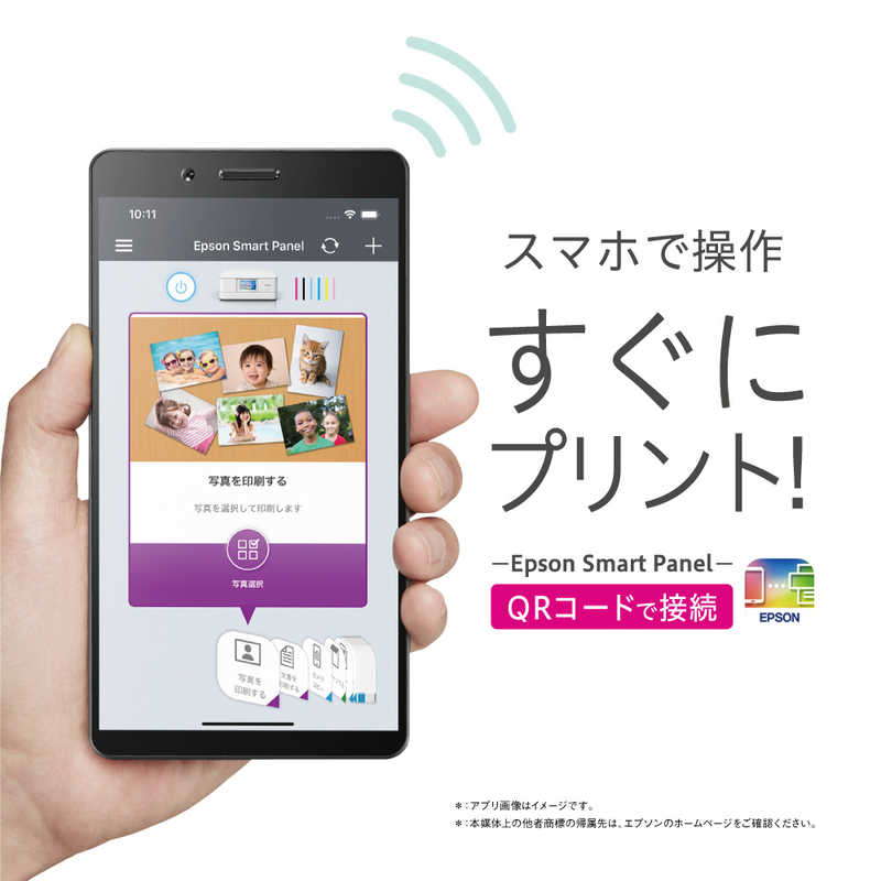 エプソン　EPSON エプソン　EPSON 【アウトレット】A4カラーインクジェット複合機プリンター Colorio ［カード/名刺～A4］ ホワイト EP-886AW EP-886AW