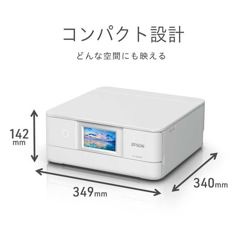 エプソン　EPSON エプソン　EPSON A4カラーインクジェット複合機プリンター Colorio ［カード/名刺～A4］ ホワイト EP-886AW EP-886AW