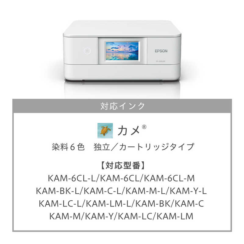 エプソン　EPSON エプソン　EPSON A4カラーインクジェット複合機プリンター Colorio ［カード/名刺～A4］ ホワイト EP-886AW EP-886AW