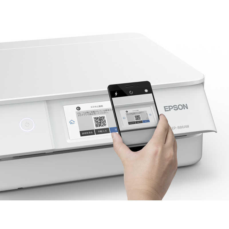 エプソン　EPSON エプソン　EPSON 【アウトレット】A4カラーインクジェット複合機プリンター Colorio ［カード/名刺～A4］ ホワイト EP-886AW EP-886AW