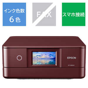 エプソン　EPSON A4カラーインクジェット複合機プリンター Colorio ［カード/名刺～A4］ レッド EP-886AR