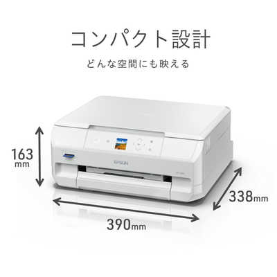 EPSON A4 プリンタ　ホワイト