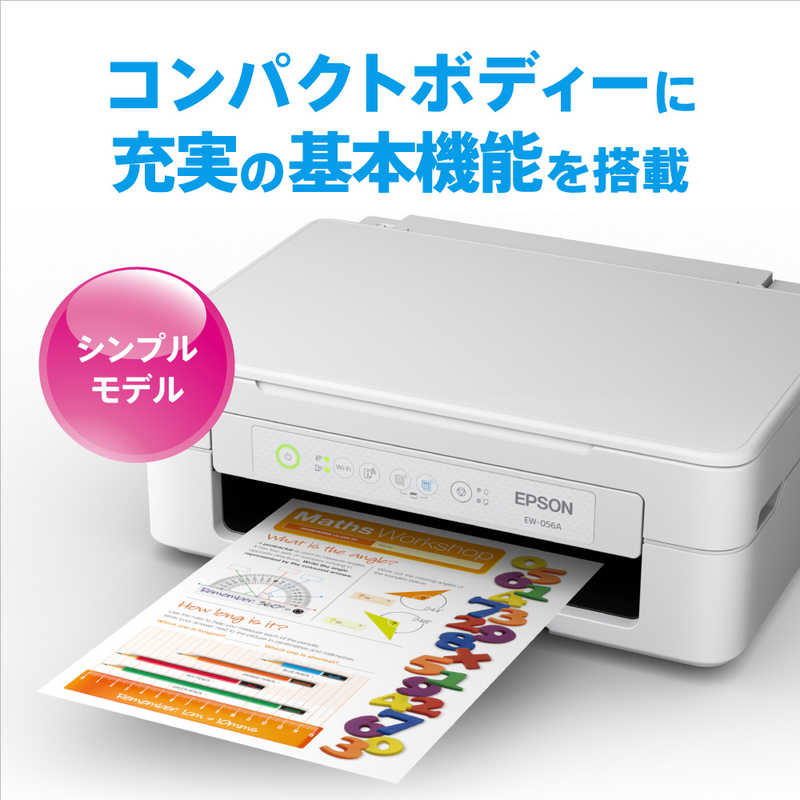エプソン　EPSON エプソン　EPSON A4カラーインクジェット複合機プリンター Colorio ［L判～A4］ ホワイト EW-056A EW-056A