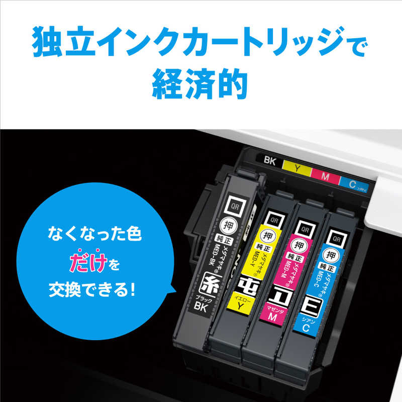 エプソン　EPSON エプソン　EPSON A4カラーインクジェット複合機プリンター Colorio ［L判～A4］ ホワイト EW-056A EW-056A