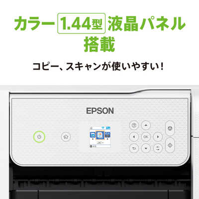 EPSON - 当日発送★送料込☆プリンター 本体 新品 エプソン コピー機 スキャナー エプソン EPSON A4カラーインクジェット複合機プリンター