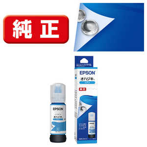 エプソン　EPSON 純正インクボトル オハジキ シアン 70ml OHAC