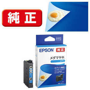 エプソン　EPSON 純正インクカートリッジ シアン MED-C