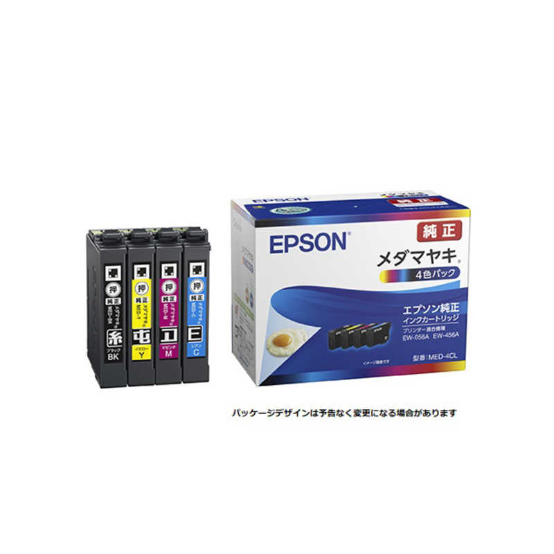 エプソン　EPSON エプソン　EPSON 純正インクカートリッジ 4色パック MED-4CL MED-4CL