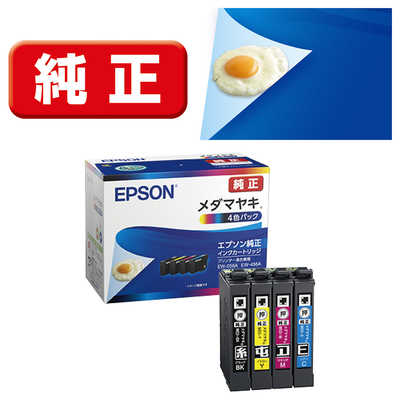 エプソン EPSON 純正インクカートリッジ 4色パック MED-4CL の通販