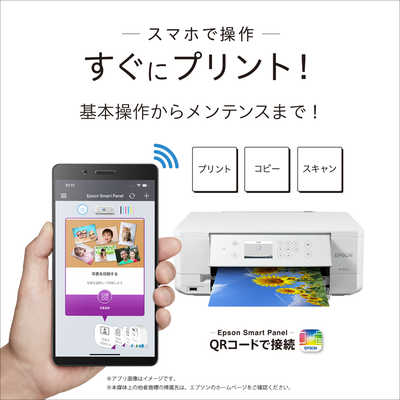 エプソン EPSON A4カラーインクジェット複合機プリンター Colorio ［L