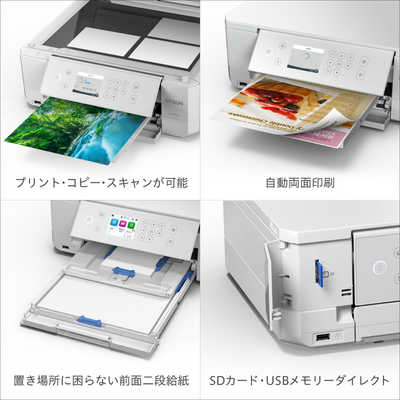 エプソン EPSON A4カラーインクジェット複合機プリンター Colorio ［L