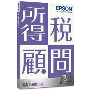 �G�v�\�� EPSON �����Ōږ�R4 Ver.23.2 KST1V232