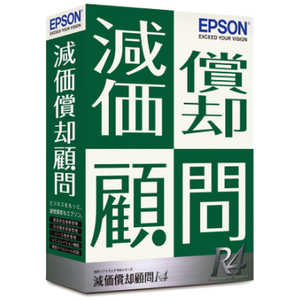 �G�v�\�� EPSON �������p�ږ�R4 Ver.23.1 KGS1V231