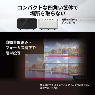 EPSONホームプロジェクター dreamio EF-21W【美品】 エプソン EPSON ホームプロジェクター dreamio(ドリーミオ) ホワイト