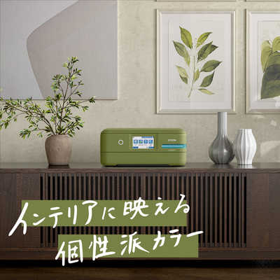 エプソン EPSON A4カラーインクジェット複合機プリンター エコタンク
