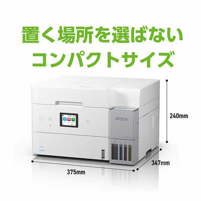 エプソン EPSON A4カラーインクジェット複合機プリンター FAX対応