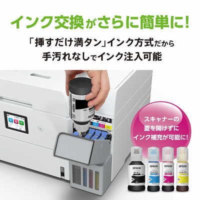 エプソン EPSON A4カラーインクジェット複合機プリンター FAX対応